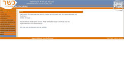 Desktop Screenshot of kosherholland.nl