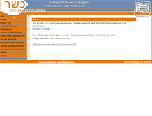 Tablet Screenshot of kosherholland.nl